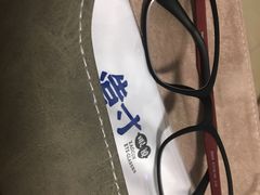 -造寸眼镜·蔡司官方授权店(东门店)