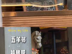 -HUBBA祜精酿(五羊邨店)