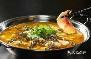 Skillful Housewife's Spicy麻 Fish