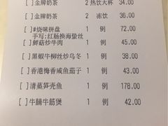 -龙记烧腊茶餐厅(常德路店)
