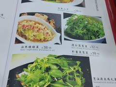 -郭姐·威海渔村(黄兴路店)