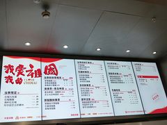 菜单-LELECHA乐乐茶(新街口大洋店)