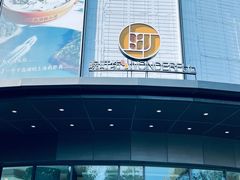 -秦䩊会·陕西biangbiang面(畹町路店)