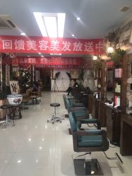 -唐荣护肤造型
