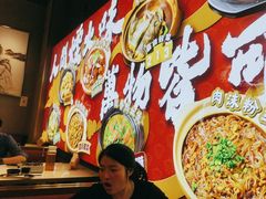 -乔阿马·江南味·驴肉香(龙湖华泾天街店)