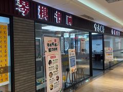 -百联临沂购物中心(临沂路店)