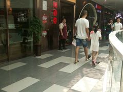 -密友回转自助火锅(世茂国际广场店)