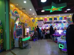 -汤姆熊欢乐世界 · 弹珠机(销品茂店)