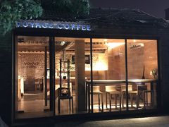 门面-VOYAGE COFFEE(北锣鼓巷店)
