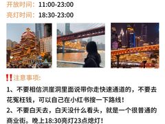 -苏丝的天空高空酒吧Suzie's Sky Bar