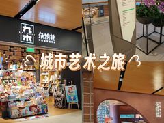 -北京安贞环宇荟