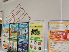 -昂立青少儿成长中心(普陀中环百联校区)