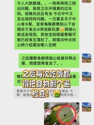-喜喜月子会所(中酒馆)