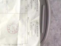 -上海市皮肤病医院(武夷路院区)