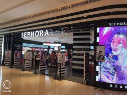 -丝芙兰Sephora