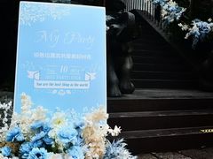 -申粤轩酒楼·三十年粤菜经典(丁香花园店)