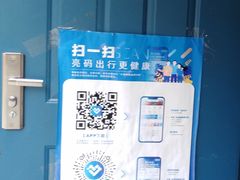 -大连公交客运集团有限公司票务管理中心锦绣营业所