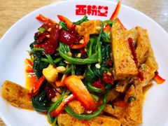 菠菜面筋-西粉堂新疆米粉(朝外店)