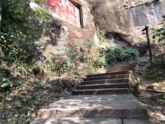 -丹霞山风景名胜区