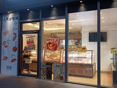 -多乐之日(田林东路店)