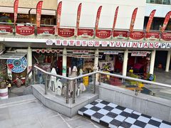 -育音堂音乐公园