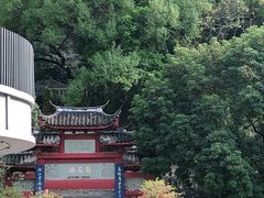 -乌山风景区