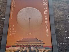 -故宫钟表馆