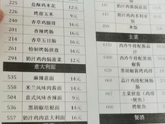 -萨莉亚意式餐厅(南京环亚凯瑟琳广场店)