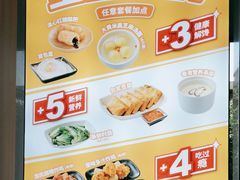 -永和大王(蛙嫩紫苏香·军博店)