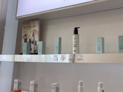 -JNK皮肤管理中心