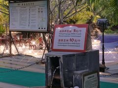 -三亚海棠湾南田温泉神龙谷