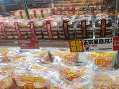 -味多美蛋糕(洋桥店)