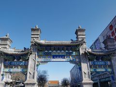 -天津大悲禅院