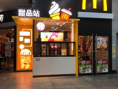 门面-麦当劳(广州新港东路第二分店)