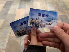 -哈尔滨热雪奇迹
