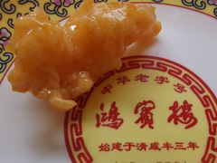 宫保虾球-鸿宾楼(展览馆路店)