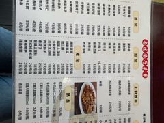 -杏园餐厅(阜成门店)