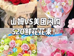 -山姆会员商店(上海浦东店)