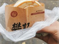 -樊记腊汁肉(竹笆市总店)