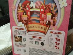 -桂桂茶(恒基名人店)