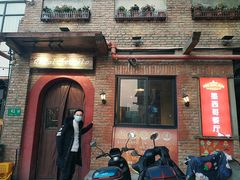 -Rural Tequila墨西哥餐厅(东川路店)