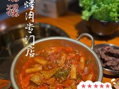 -kingkong大猩猩烤肉(CBD店)