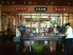 门面-那家小馆•北京菜•烤鸭(香山店)
