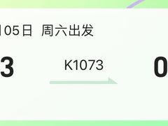 -咸宁站