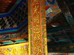 IMG_1781-大明幻境第一城