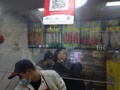 大堂-上海鸡柳店(中街盛京大家庭店)