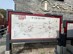 -大境门景区