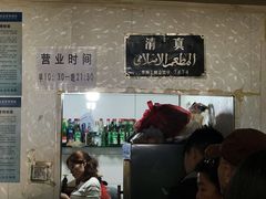 门面-宝瑞门钉肉饼店