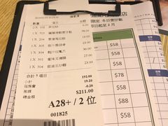 -添好运点心专门店(百老汇店)