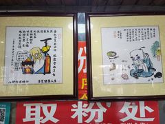 -西环肥仔螺蛳粉(总店)